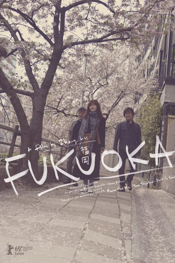 Cover of the movie Fukuoka