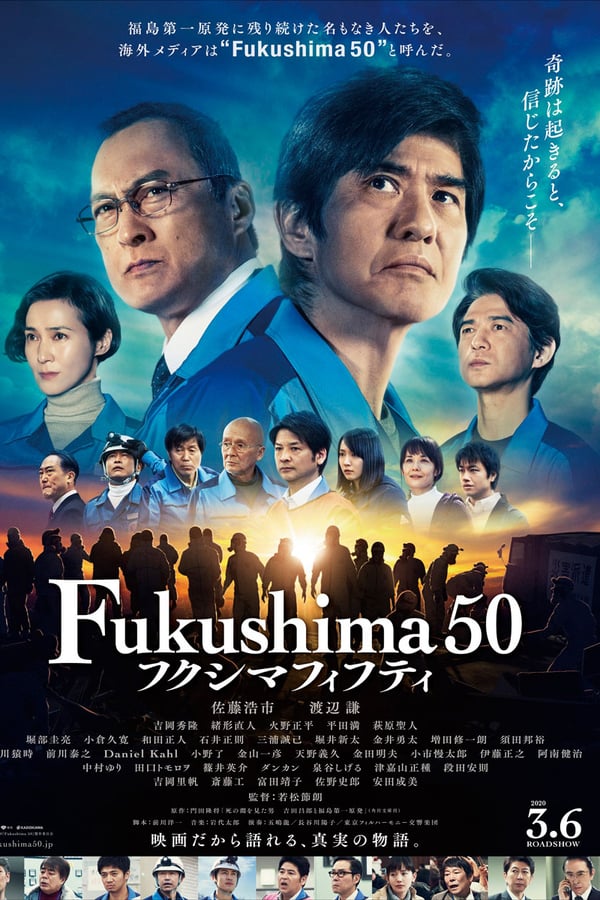 Cover of the movie Fukushima 50