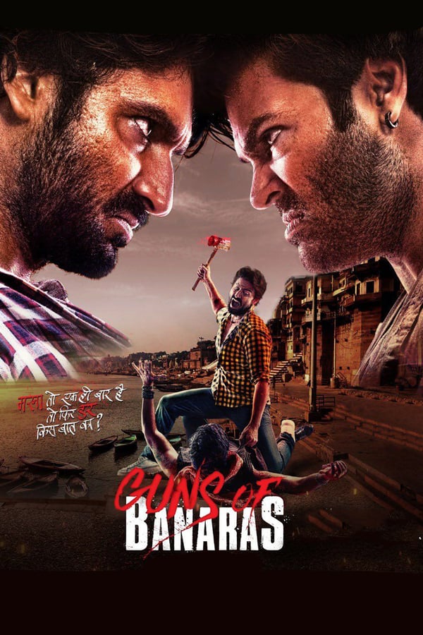Cover of the movie Guns of Banaras
