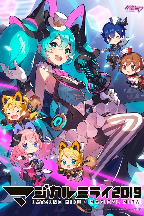 Cover of the movie Hatsune Miku: Magical Mirai 2019