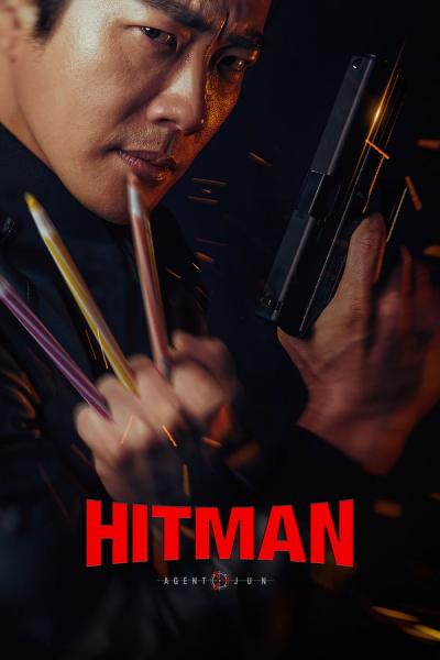 Cover of the movie Hitman: Agent Jun