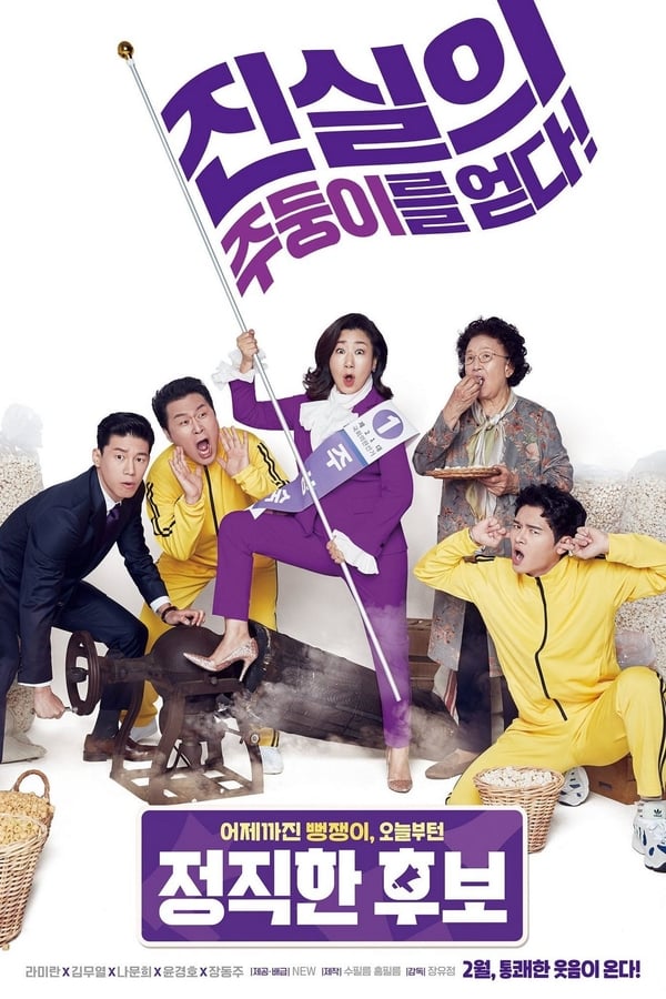 Cover of the movie Honest Candidate