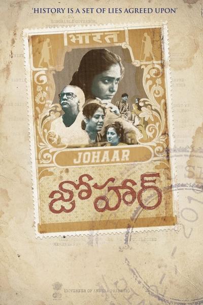 Cover of Johaar