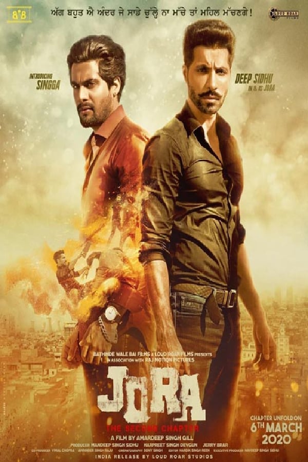 Cover of the movie Jora: The Second Chapter
