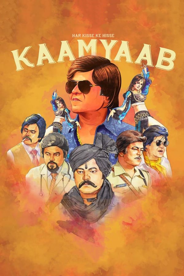 Cover of the movie Kaamyaab