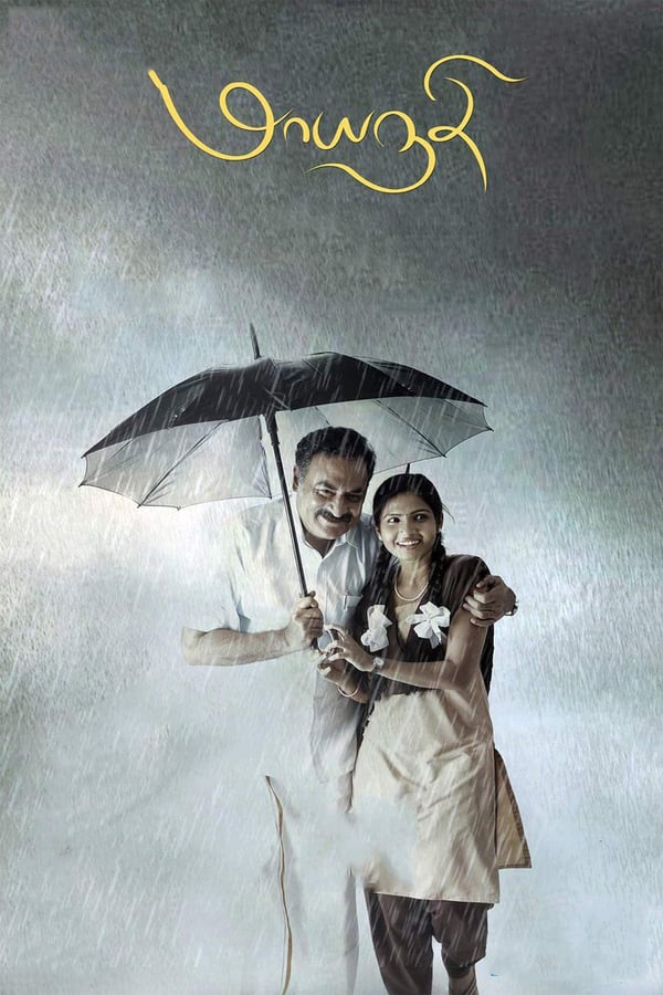 Cover of the movie Maayanadhi