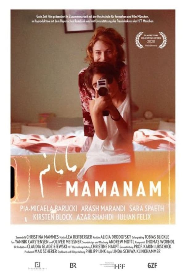 Cover of the movie Mamanam