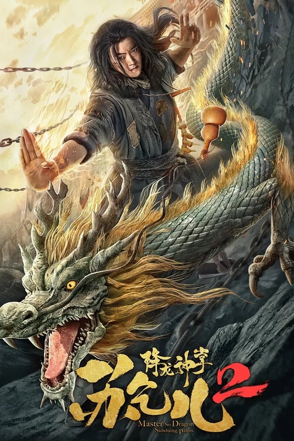 Cover of the movie Master so Dragon Subduing Palms 2