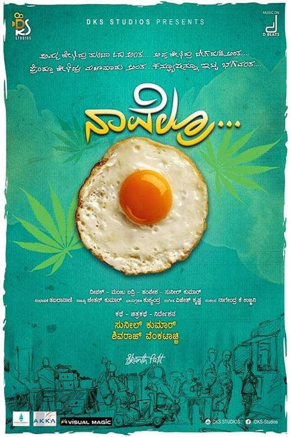 Cover of the movie Navelru... Half Boiled