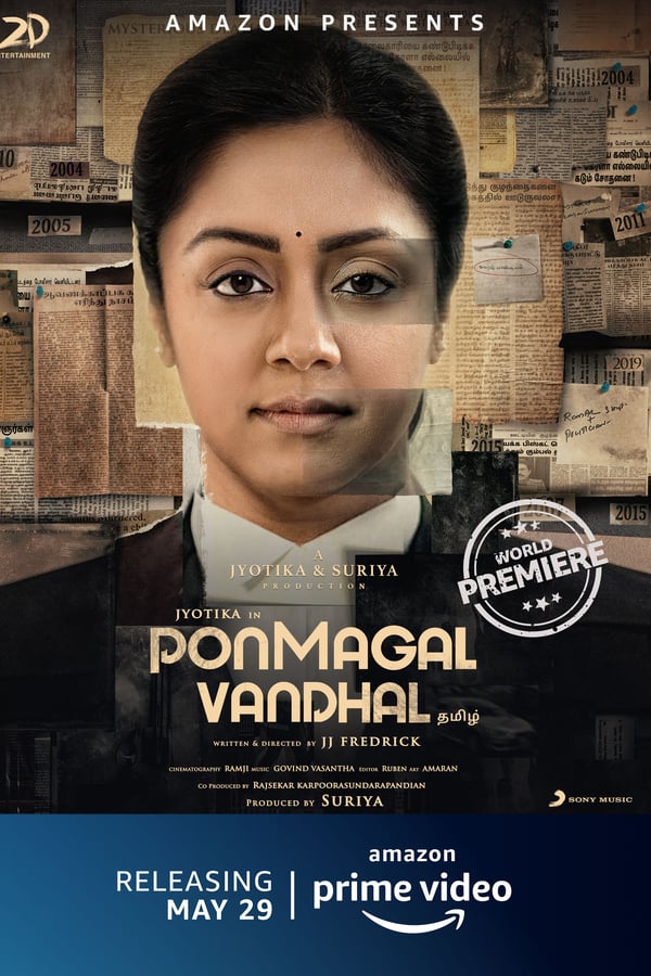 Cover of the movie Ponmagal Vandhal
