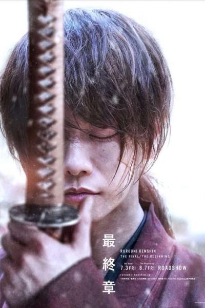 Cover of Rurouni Kenshin: The Beginning