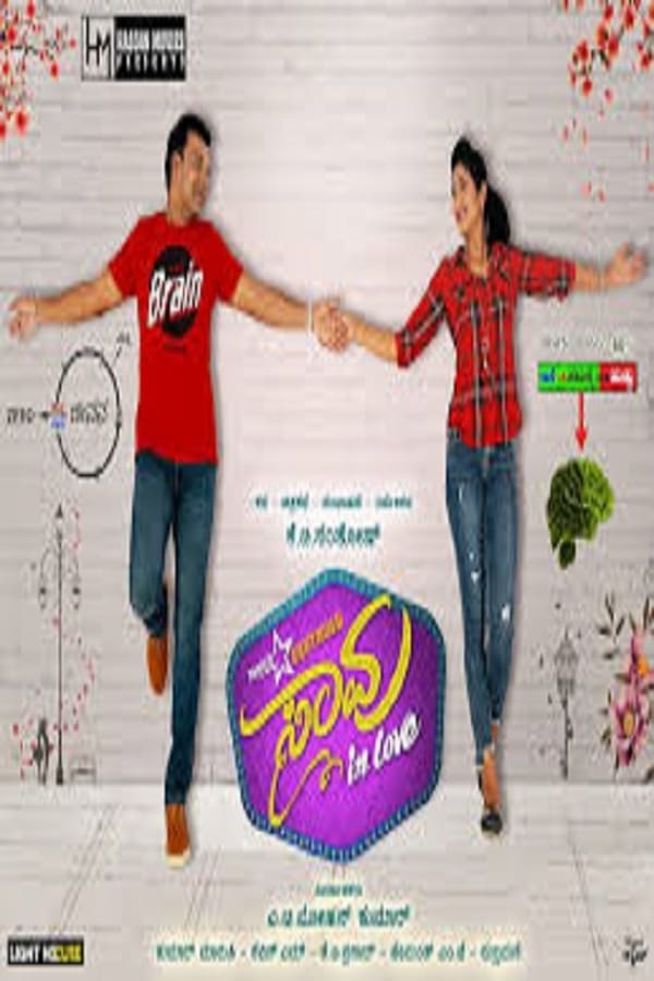 Cover of the movie Saavu In Love