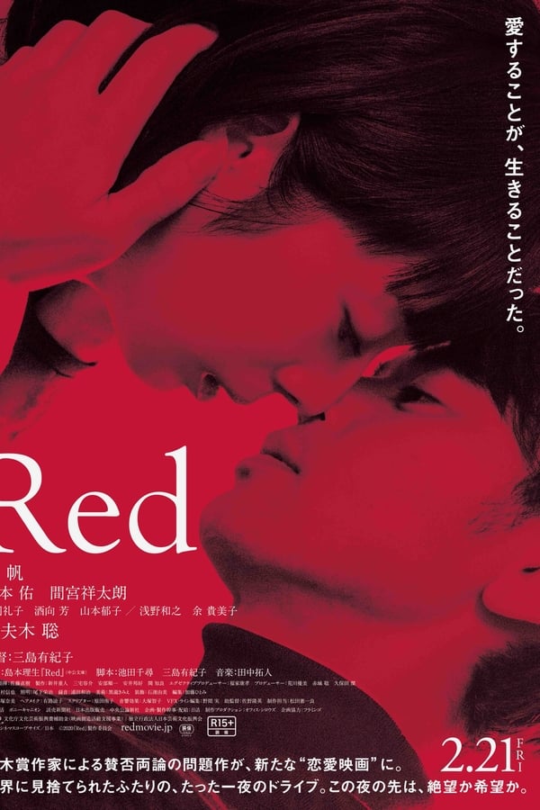 Cover of the movie Shape of Red