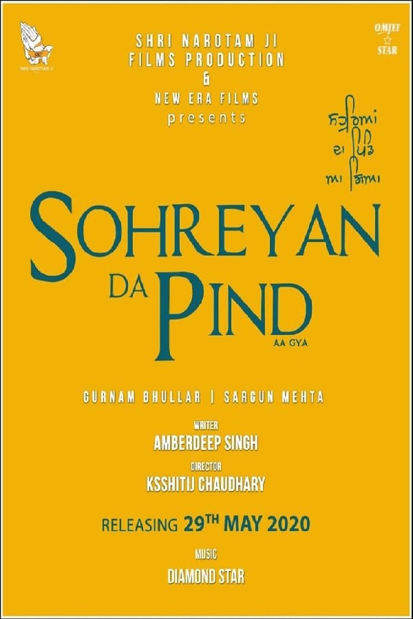 Cover of the movie Sohreyan Da Pind Aa Gya