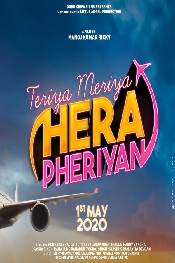 Cover of the movie Teriya Meriya Hera Pheriyan