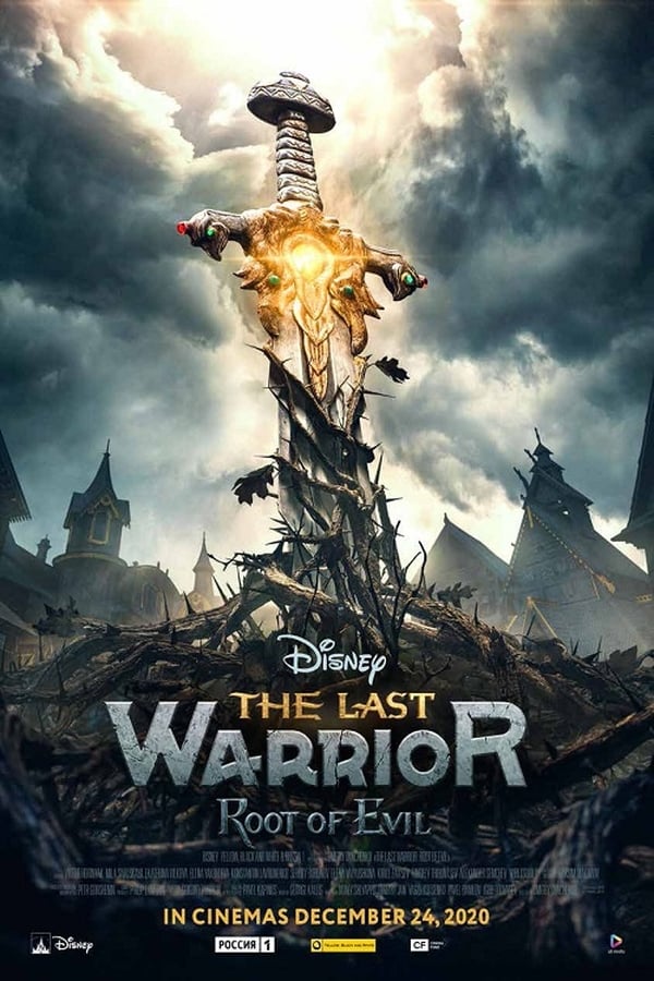 Cover of the movie The Last Warrior: Root of Evil