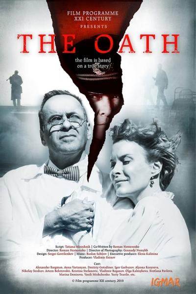 Cover of the movie The Oath