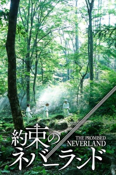 Cover of The Promised Neverland
