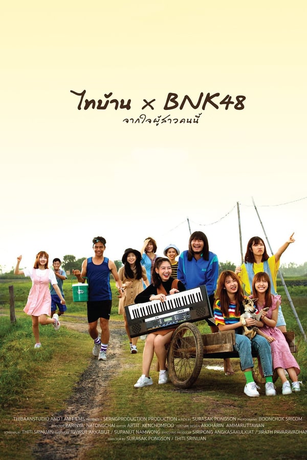 Cover of the movie Thi-Baan x BNK48