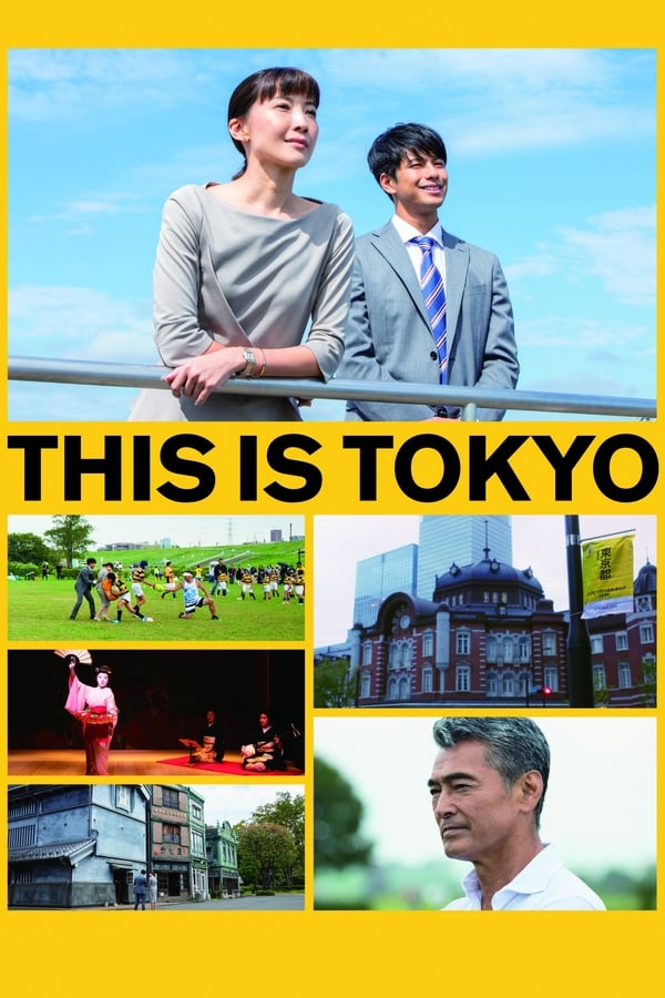 Cover of the movie This is Tokyo