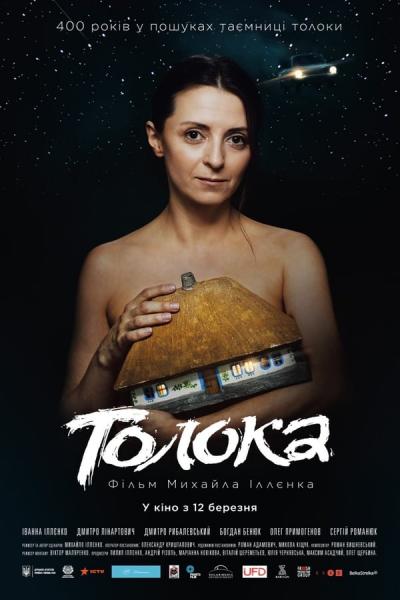 Cover of Toloka
