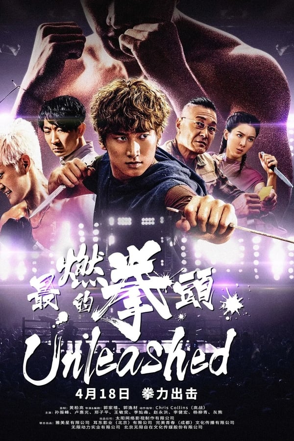 Cover of the movie Unleashed