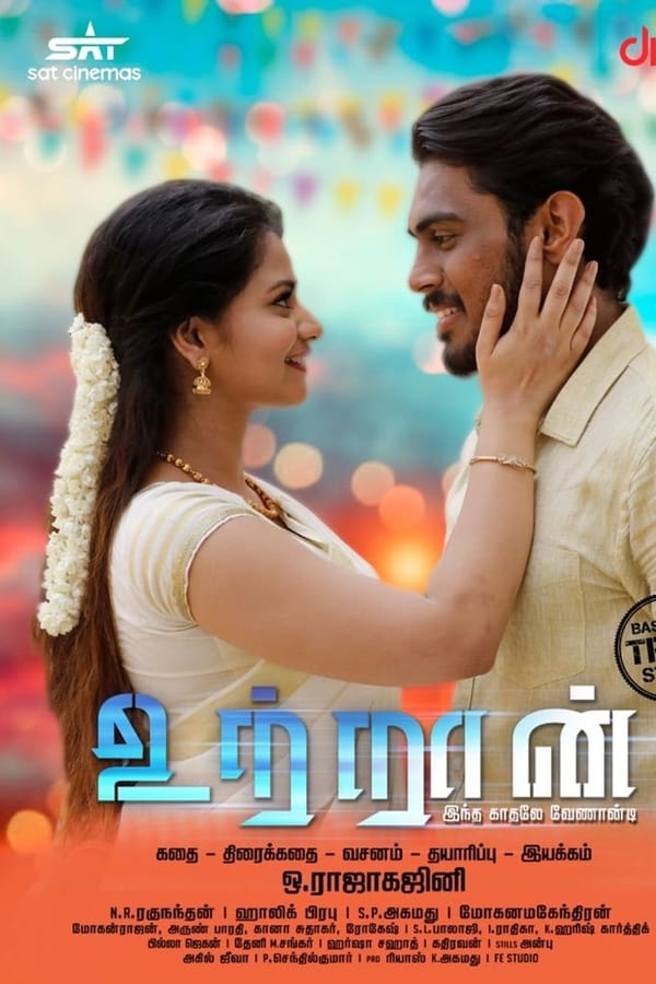 Cover of the movie Utraan