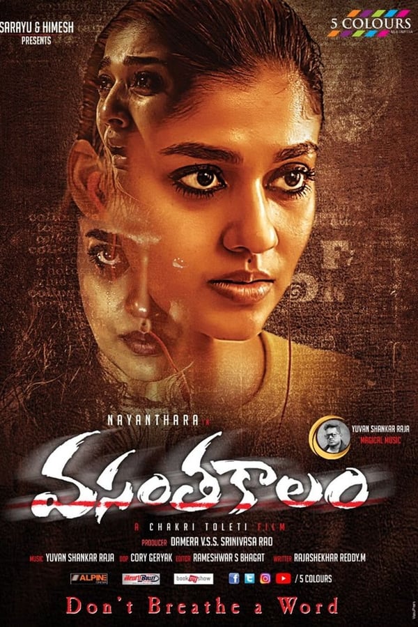 Cover of the movie Vasantha Kalam