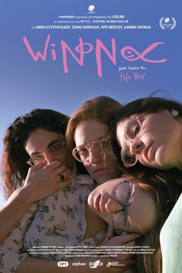 Cover of the movie Winona
