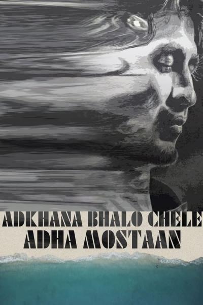 Cover of Adhkhana Bhalo Chele Adha Mostaan
