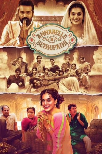 Cover of Annabelle Sethupathi