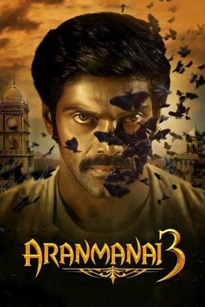 Cover of Aranmanai 3