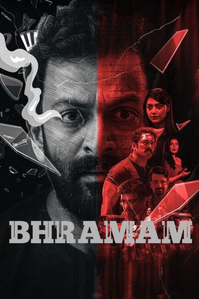 Cover of Bhramam