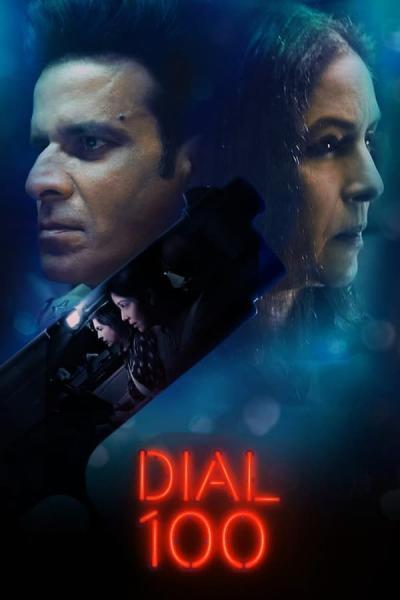 Cover of Dial 100