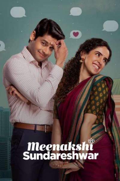Cover of Meenakshi Sundareshwar