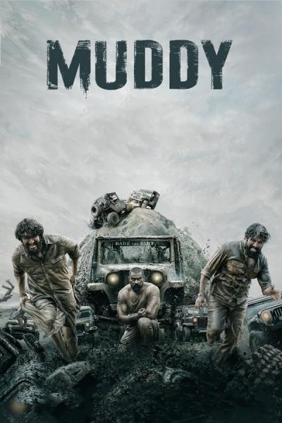 Cover of Muddy