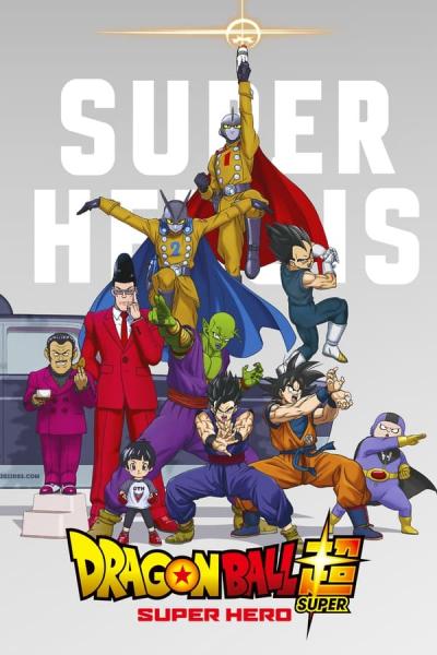 Cover of Dragon Ball Super: Super Hero