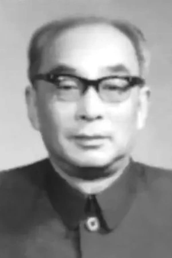 Image of Ai Ming-Zhi