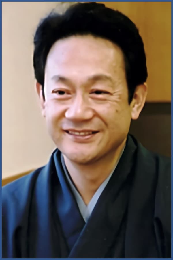 Image of Kawarasaki Gonjuro IV