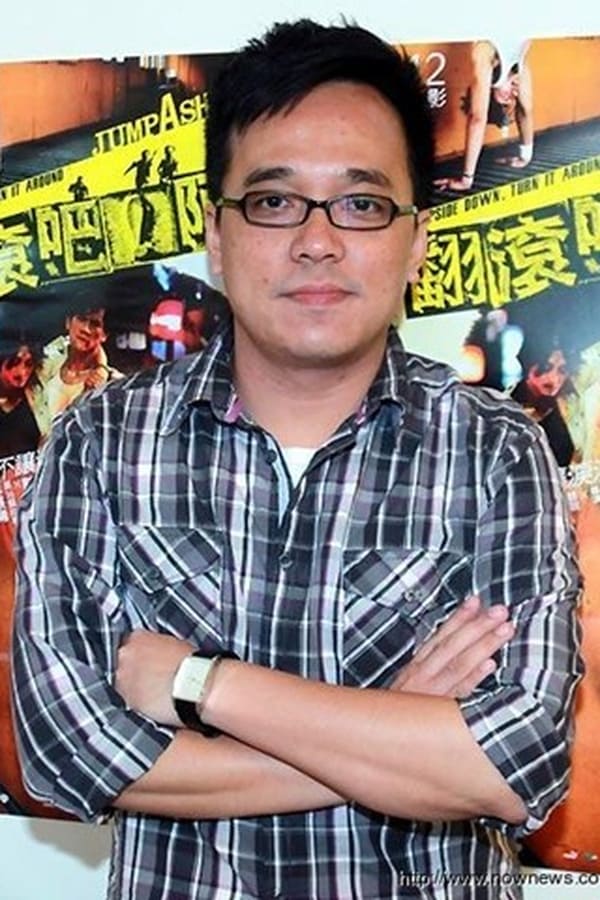 Image of Lin Yu-hsien