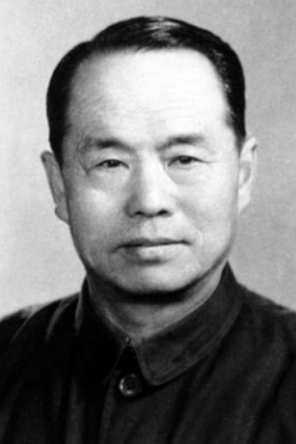 Image of Mu Bai