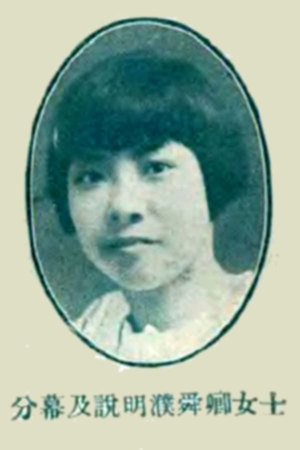 Image of Pu Shunqing