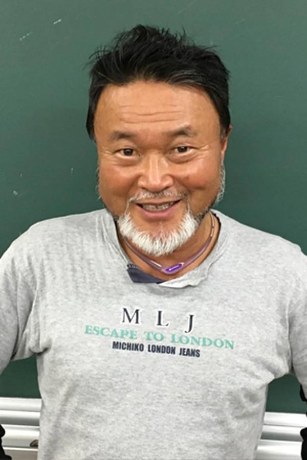 Image of Tadashi Miyazawa
