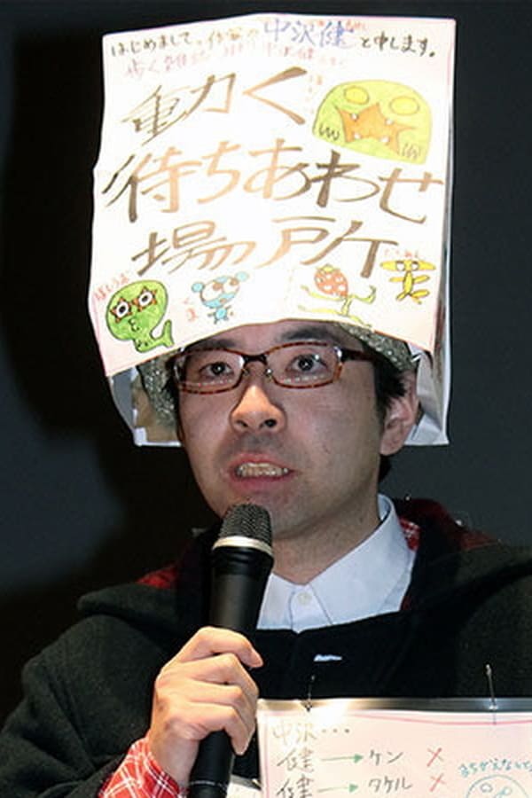 Image of Takeshi Nakazawa
