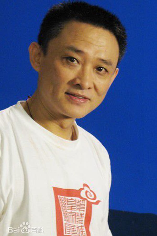 Image of Xu Tao