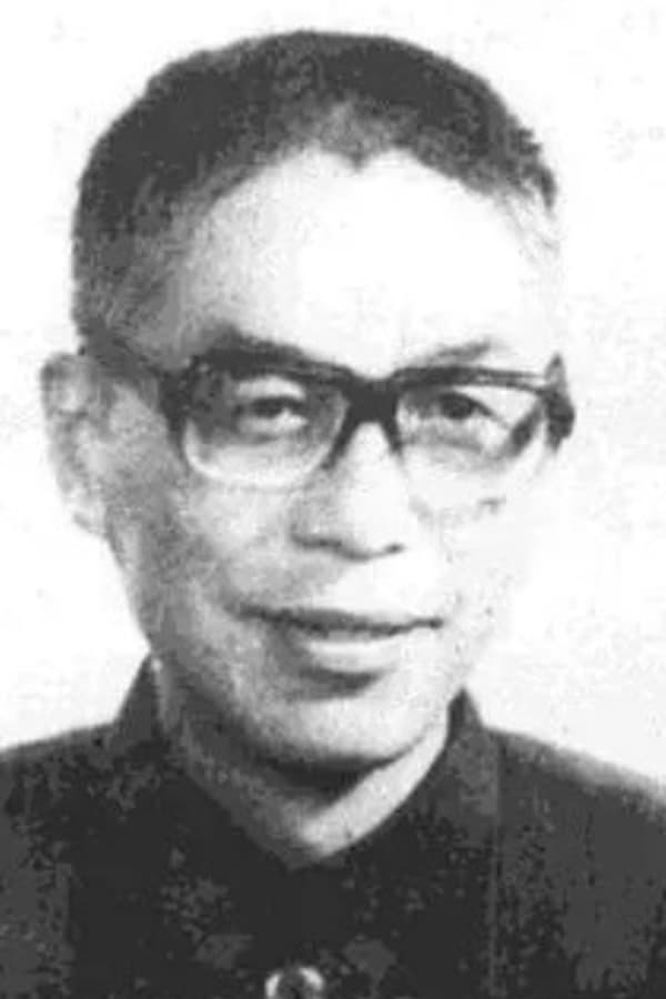 Image of Ye Ming