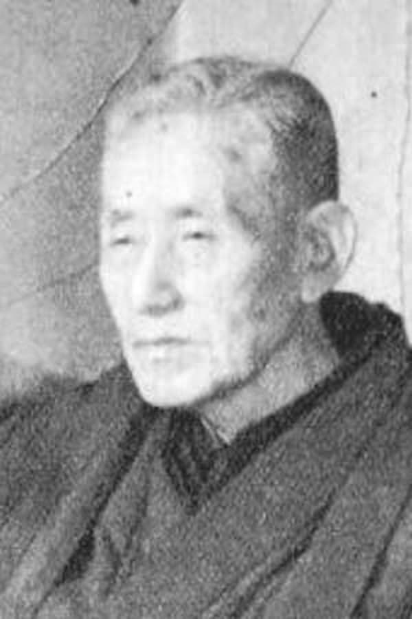 Image of Wafuu Matsunaga