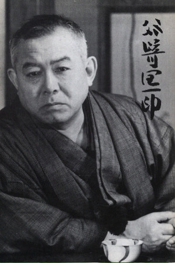 Image of Junichirō Tanizaki