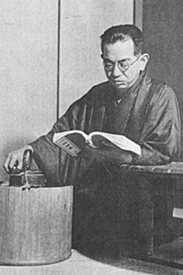 Image of Kōgo Noda