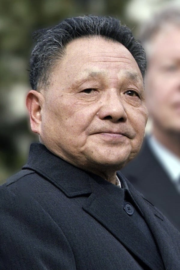 Image of Deng Xiaoping